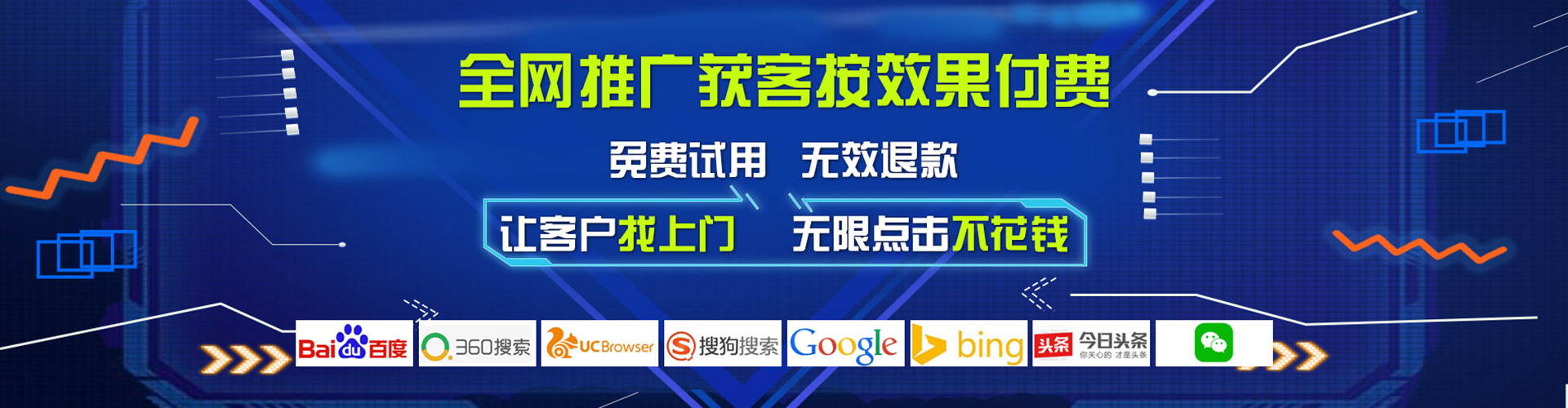 新星百度推广开户