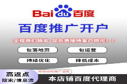 SEM运营推广优化技巧分享